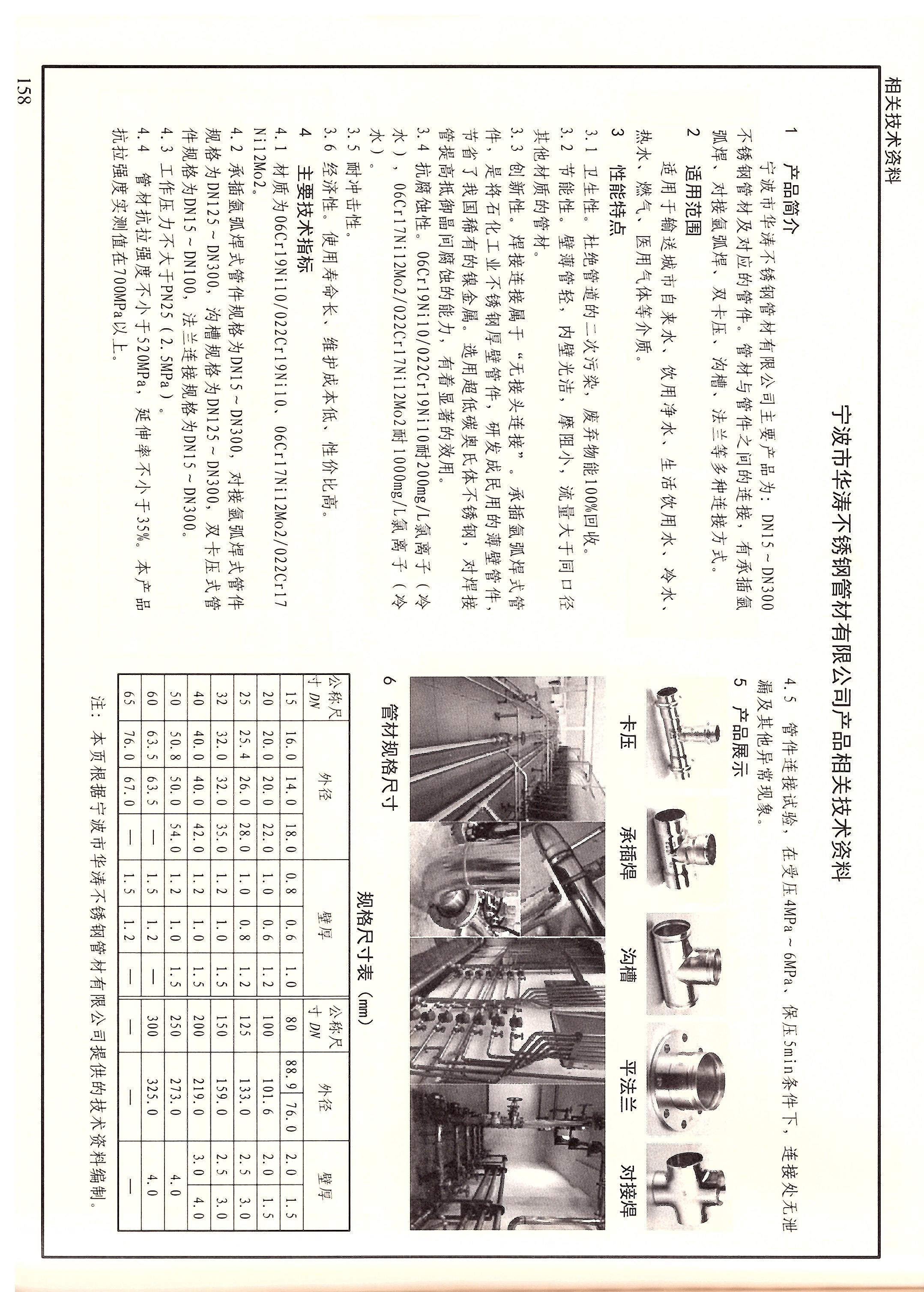 img20220628_16113788华涛.jpg